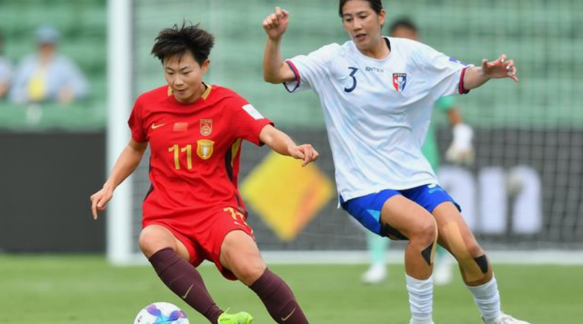 竞彩赔率变化-CCTV5直播！中国女足VS澳大利亚队将创奇迹，亚足联给出3大理由